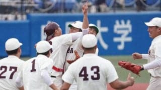 【大学野球】早大、9回2死から逆転V！　エース早川が奇跡呼ぶ連投0封で涙、10季ぶり46度目の戴冠