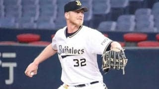 オリックス、ディクソンの帰国を発表　「今年の思いを来年に繋げていきたい」