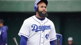 中日、アルモンテら外国人5選手を戦力外に　日本人選手含め通告は計12選手に