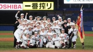 9回2死から蛭間拓哉の逆転弾で早大が劇的V！小宮山悟監督、早川隆久ともに涙【11/8 秋季東京六大学野球　早稲田大学vs慶應義塾大学】