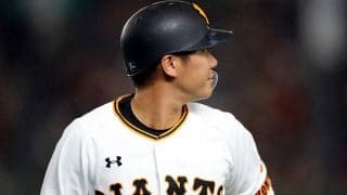 「次は3000本」「まだ31歳、天才」　巨人坂本、2000本安打達成にファン祝福