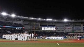 CS進出のロッテ、今日9日の日本ハム戦で「レギュラーシーズン最終戦セレモニー」実施