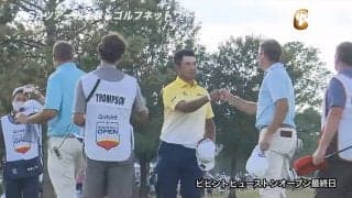 【動画】松山英樹、コースレコードに並ぶ「63」を記録！