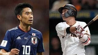 坂本勇人へ贈る“手作り2000”　香川真司の粋な祝福に反響「熱烈応援が届きましたね」