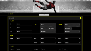 ビッグデータ解析技術を駆使したスポーツ観戦コンテンツ「RE.CUSTOM」β版発表