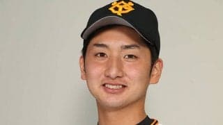 9日の公示　巨人はプロ初勝利お預けの横川凱と堀岡隼人を抹消