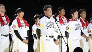 ソフトバンクが12月5日にファンフェス実施　50％に入場制限、オンラインでも