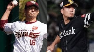 最多勝＆最多安打は“史上最少”で決着　コロナ禍はパ個人タイトルにも影響か