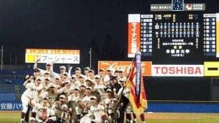 【大学野球】東京六大学が闘い続けた90日間　6校協力で春秋45試合を完走「六大学全チームが勝者」