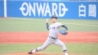 【野球】「４年生のために」文元の一打で好発進　フレッシュトーナメント 立大戦