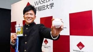 楽天ドラ1早川「天皇杯と同じくらい緊張」　当たりクジに記された石井GMからの言葉は？