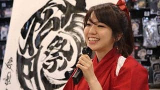 書道家・原愛梨さん、阪神藤川の惜別アート公開でファン感激「正真正銘の球児」