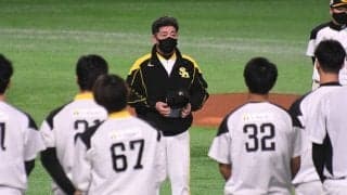 ソフトバンクがCS突破へ再始動　工藤監督「身体、頭、心の準備を怠らないこと」
