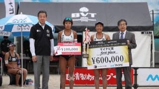 マイナビジャパンビーチツアー2020/優勝チームが決定