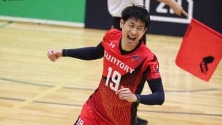 サントリーの栗山がV通算230試合出場達成