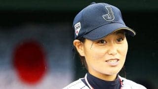 侍J女子代表、中島梨沙氏が監督就任　元阪神・木戸氏、元オリ福留氏がコーチ就任