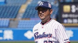 ヤクルトが斎藤隆1軍投手コーチ、河田雄祐1軍外野守備走塁コーチの退団発表　契約満了につき