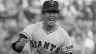 八重樫幸雄「あの時のアイツだ！」。プロ入りした西本聖を見て驚いた