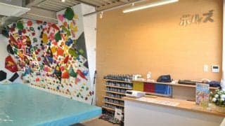 スクール特化のボルダリングジムが仙台でオープン