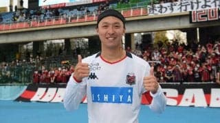 【Jリーグ出場停止情報】札幌MF荒野拓馬が鳥栖戦で出場停止、昇格争い福岡は湯澤聖人&輪湖直樹のSB2名が出場停止