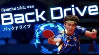 【Tリーグ】プロスポーツ“国内初” 5G活用でライブ配信　