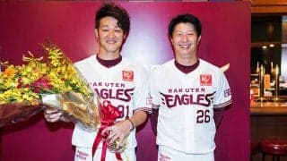 楽天、“石井一久内閣”に注目人事　久保裕也が2軍投手C、元ロッテ岡田幸文も入閣