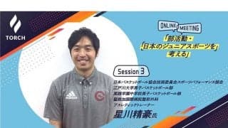バスケ界で痛感した日本と外国の差　成長期スポーツ選手の「成長力」を引き出す指導法
