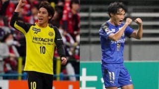 柏vs大分は12月9日の水曜開催が決定、大分は中2日でホームとアウェイを行き来