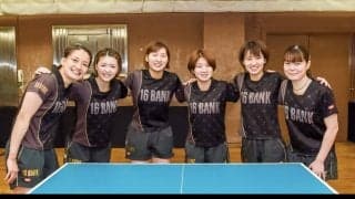 群雄割拠の男女1部始まる　初戦が鍵＜後期日本卓球リーグ3日目見どころ＞