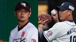 松坂1軍登板なし、バレ期待ハズレ　涌井は3球団最多勝…明暗分かれた移籍組