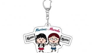 ロッテが「ちびまる子ちゃん」コラボグッズ販売　たまちゃんもピンストライプユニ姿に