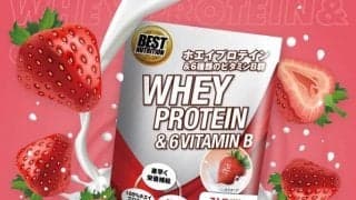 THINKフィットネスから低価格プロテイン登場。6種類のビタミンB群配合、香料・砂糖・人工甘味料なし