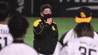 ソフトバンク工藤監督、CSへ選手に訓示　「全集中で」も「笑いなかった」