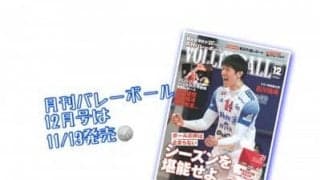 月バレ2020年12月号-最新号紹介-