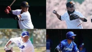 セ個人タイトル確定　巨人菅野＆岡本、中日大野雄が“2冠”　広島は受賞者なし
