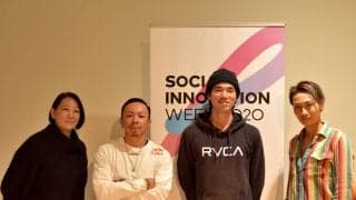 BBOY Taisuke、瀬尻稜、YUI、ストリート界を牽引する3名が探るアクションスポーツのチカラ「アカデミー課外授業 スポーツのチカラについて語ろう！」by SIW2020 レポート