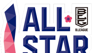 Bリーグオールスター2021の概要決定、「アジア特別枠選手」や「新人賞選考対象者」もリーグ推薦で出場