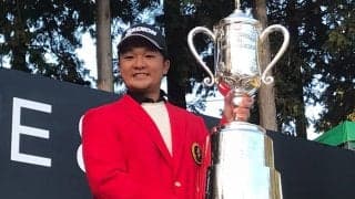 ツアー初優勝の香妻陣一朗「上がり3ホールは本当に良いプレーができた」