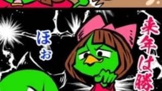 【ほぼ週刊俺たちのVAR 】vol.37