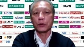昇格「2」、降格「4」決定についてJリーグ原博実副理事長、優先したのは「最終節の日程」