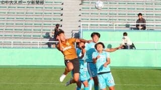 92分に起きた悲劇！０－１で万事休すー関東大学サッカーリーグ １部 後期第６節 対筑波大