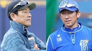 DeNA三浦新監督は2年契約、ハム栗山監督は最長政権へ…各球団発表、17日の去就は？