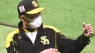 鷹、日本Sに向けてシート打撃　和田、ムーアら好投に工藤監督「状態いい」