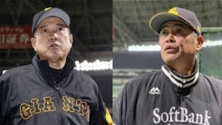 日本シリーズのカギは監督対決！　勝つのは、短期決戦の鬼・工藤か、変幻自在の名将・原か？