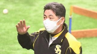 鷹・工藤監督が語る日本シリーズの鍵とは？「繋がりをどう断っていくかが大事」
