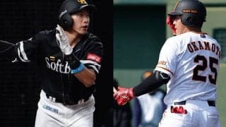 巨人は投手17人野手23人、鷹は投手19人野手21人　日本Sの有資格選手40人発表
