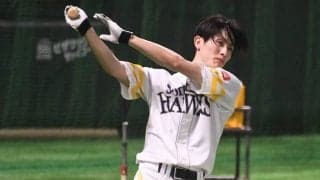 「当たってでも塁に出る気持ちで」　ホークス周東が目指す日本シリーズでの役割