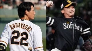 巨人・小林やソフトバンク東浜、退団の内川ら…日本S40人枠から外れた主な選手は？