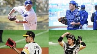 中日の大野雄＆木下拓、鷹の千賀＆甲斐が受賞　最優秀バッテリー賞