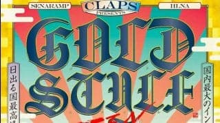 世界トップレベルのインラインスケーター国内最高峰バトル「GOLD STYLE」が11/22にいよいよ開催！